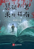 懸疑作者求生指南