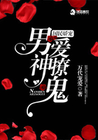 國民嬌寵：男神愛撩鬼