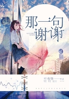 那一句謝謝