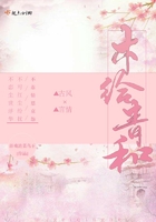 木給青和