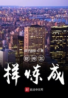 神豪的成長
