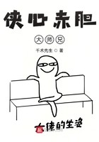 俠心赤膽大師兄