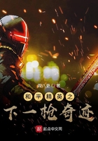 和平精英之下一槍奇蹟