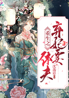 重生之棄妃要休夫