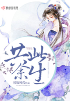 共此餘生