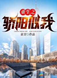 在都市當狩獵者