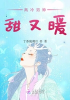 校草是女生：高冷男神，撩上癮！