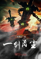 一劍離塵