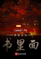 我能進到書裡面