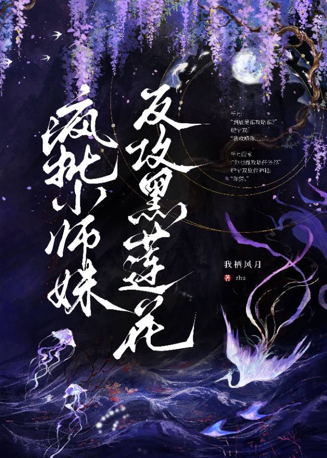 照月
