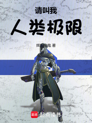 熱血傳奇之成就加點系統
