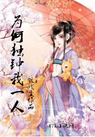 至尊神醫：紈絝大小姐