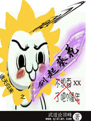 諸天歸來之劍起葵花