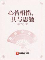 重生我為前朝公主，茹婷傳