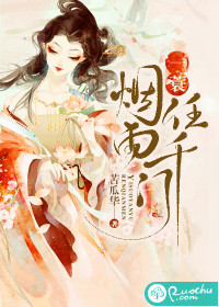 一蓑煙雨任千門